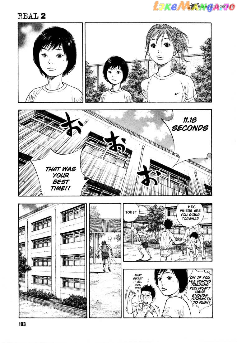 Real, Chapter 12 image 17